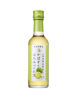 かぼすとはちみつのお酒