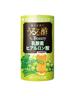 食べる前のうるる酢 Beauty マスカット×アロエ味